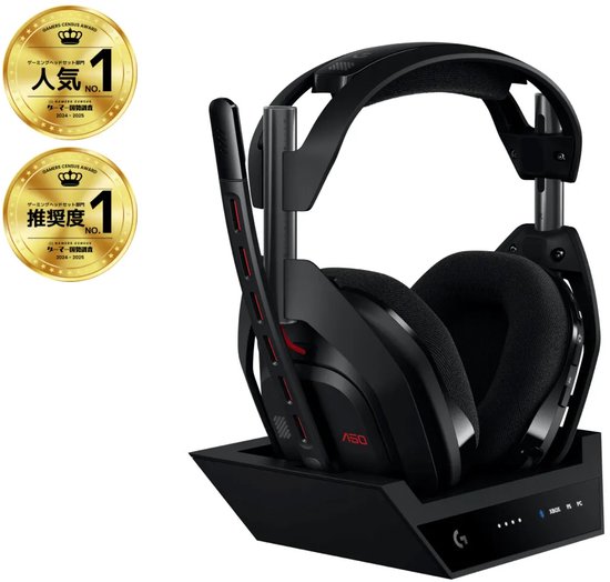 Logitech G Astro A50 Lightspeed Draadloze Gaming Headset Zwart