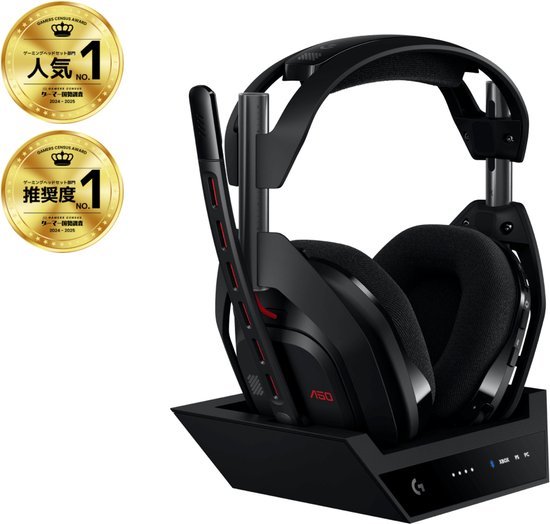 Logitech G Astro A50 Lightspeed Draadloze Gaming Headset Zwart